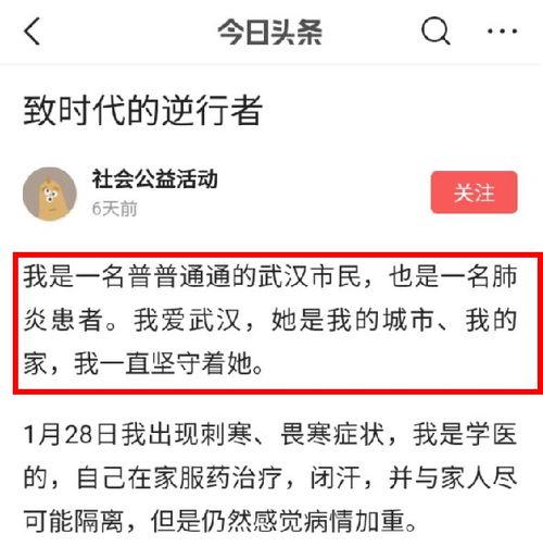 商丘今日头条抗疫文章,齐心协力，共筑防线，守护家园安全