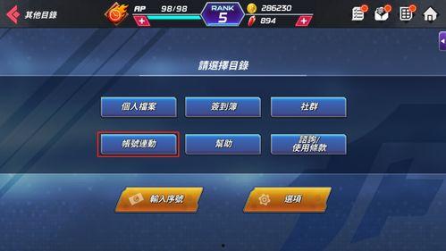 拳皇全明星账号,传奇英雄集结，巅峰对决一触即发