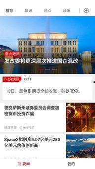 头条度,热门话题背后的网络影响力