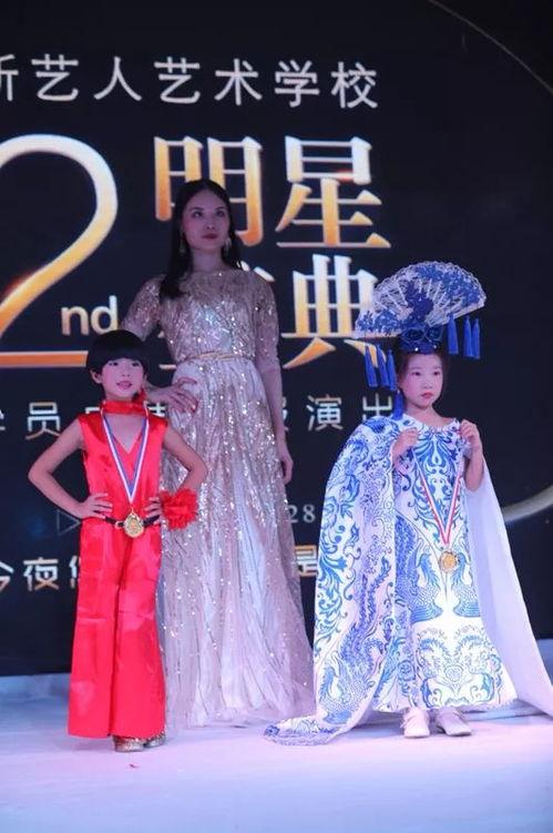 几个明星来襄阳演出,演绎璀璨之夜