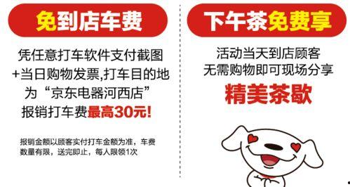 穿越全能网红打卡,解锁热门打卡地新玩法