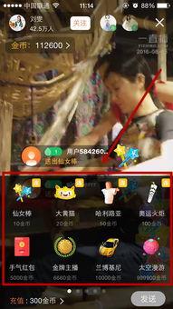 明星行程直播,揭秘明星日常幕后花絮