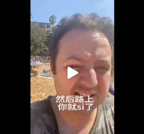 抖音网红老师教英文视频,趣味视频助你开口说