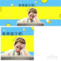 怎么在头条制作头条封面