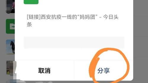 怎么能看到发的头条,如何捕捉热门话题的脉络