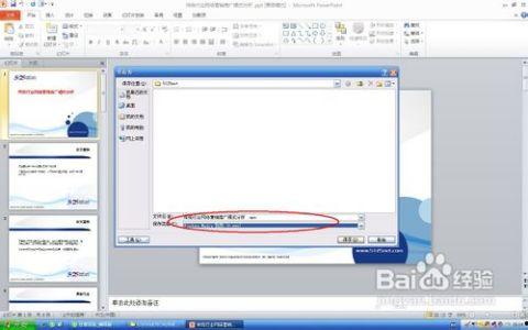 用ppt做头条视频,轻松制作吸睛短视频的秘诀解析