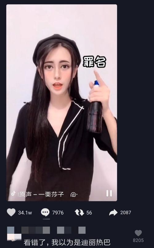 模仿明星会被喷吗吗,小心被喷的时尚陷阱