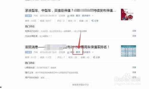 头条置顶什么方向最好做,揭秘最佳内容方向，轻松吸粉涨粉！