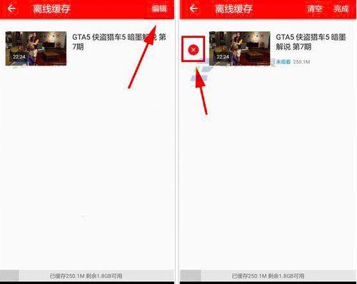 头条视频删了还扣分吗,扣分情况解析