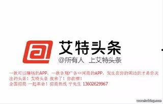 西安头条招商信息,共筑未来——最新招商信息解读