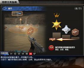 cf最新地图爆料大全视频,揭秘全新战场与战术变革