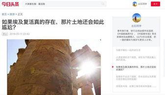 头条公开课如何变现,轻松实现内容变现的秘诀解析