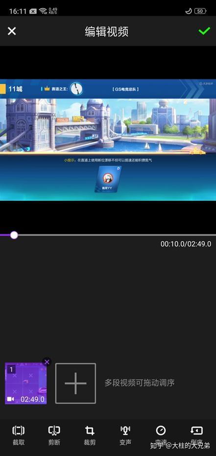 能用手机剪辑头条视频吗,轻松实现短视频创作新体验
