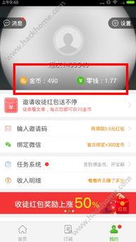 头条直播抽奖有多少金币,金币数量揭晓！速来围观！”