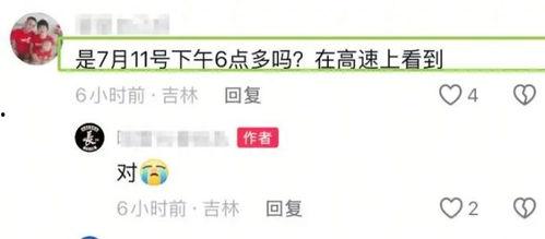 头条哪些网红是湖南的