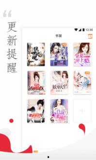 头条有小说下载吗吗,一键获取海量精彩小说