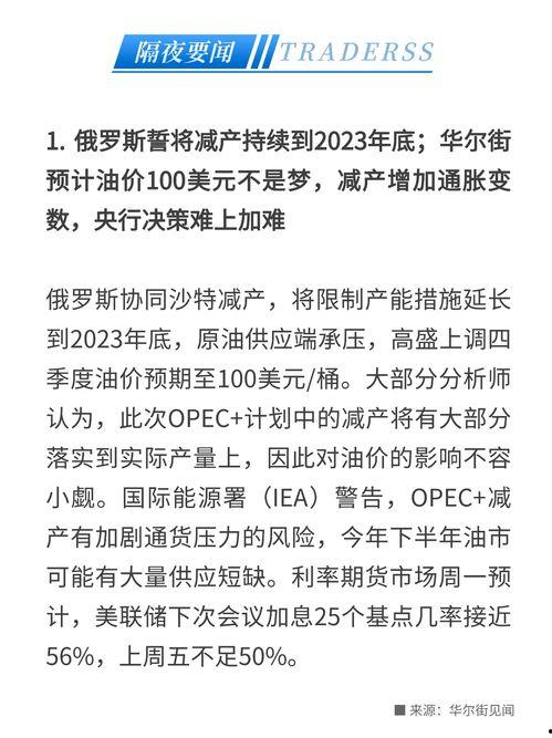 五月官方爆料新闻视频大全,新闻视频大全精彩回顾