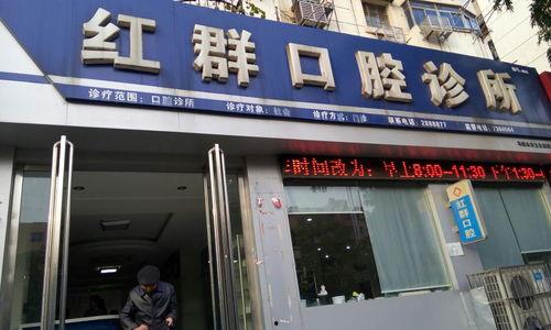 北京网红口腔诊所地址,地址揭秘，品质服务尽在掌握