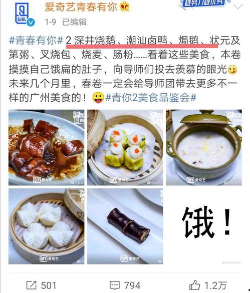 艾特朋友吃瓜文案,揭秘娱乐圈那些不为人知的幕后故事