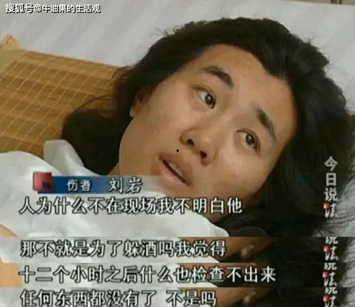 魏思澄前女友爆料截图视频