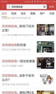 今日头条817谷歌,揭秘谷歌最新动态与未来趋势”