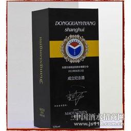 上海明星酒订制价格,尊享非凡品味价格揭秘