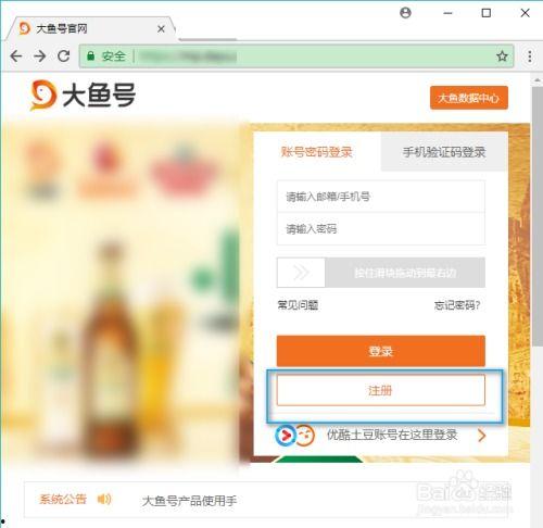 怎样注册个人微头条,教你快速注册个人微头条账号
