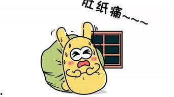 上班前吃瓜图片,一张吃瓜图片引发的轻松心情