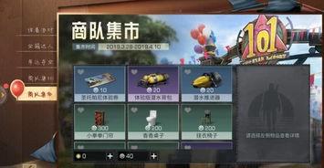 明日之后抽奖最新爆料,神秘奖励等你来拿！