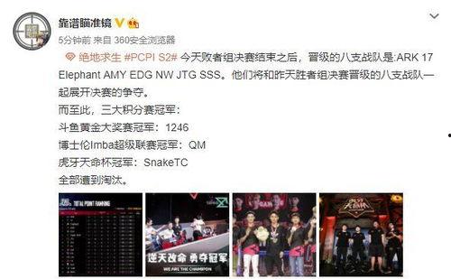 来安吃货被爆料视频大全,吃货爆料视频大全精彩呈现