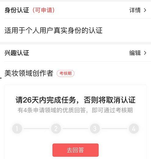 头条号用户反馈没有回复,关注用户互动体验