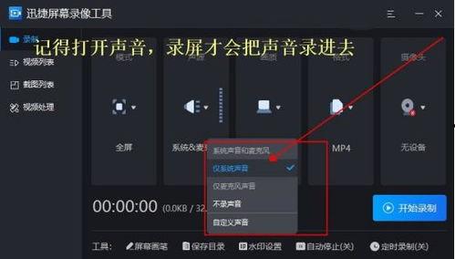 头条语音怎么弄字幕,一键实现视频字幕制作