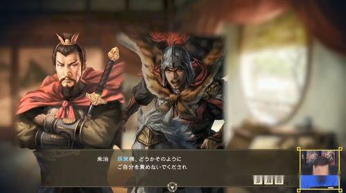 三国志14最新爆料视频