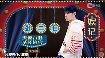 爆料娱乐圈87集,揭秘87集大剧背后的秘密与真相