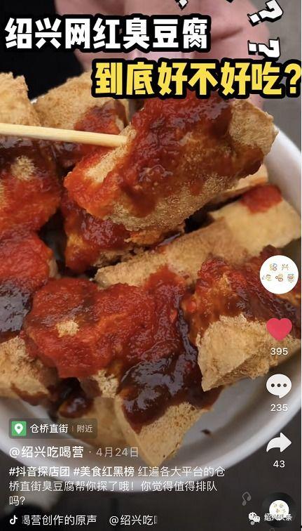 南宁臭豆腐网红打卡,街头小吃新宠，网红打卡必尝美食传奇