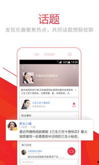 头条评论视频下载,一键获取热门视频内容