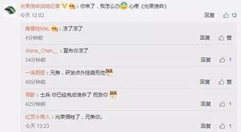 QQ吃瓜群群号码,群号码背后的神秘世界