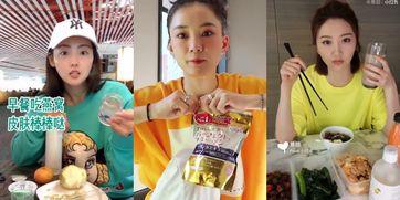 明星们三餐,健康与美味的完美融合