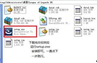 韩服最新版本爆料软件下载,爆料软件下载，抢先体验新内容