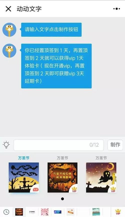 头条动图怎么不动了,揭秘“头条动图怎么不动了”现象