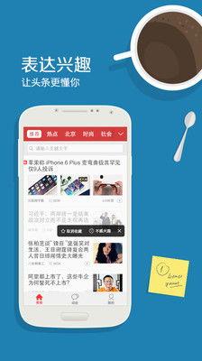 新闻今日头条,聚焦时事热点，洞察社会脉动