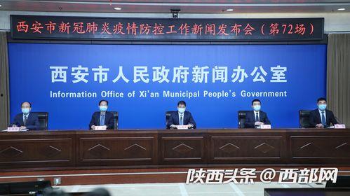 西宁实况爆料新闻最新视频,视频揭示城市动态与民生关注