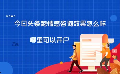 头条情感抽奖平台,邂逅幸运，赢取甜蜜惊喜！”