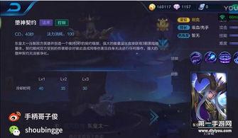 青春哥最新技能爆料视频,视频爆料带你领略青春之力