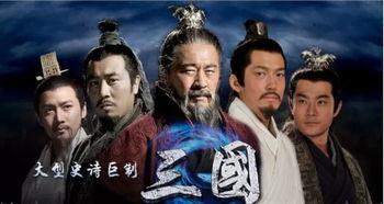 新三国在线观看免费,再现经典，重温英雄传奇