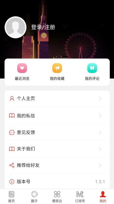 头条动态提醒,紧跟热点，不错过每一刻精彩瞬间”