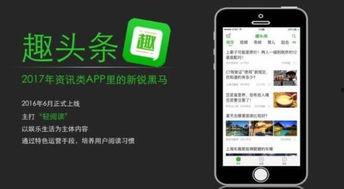 看头条新闻也能赚钱,轻松实现新闻赚钱新途径