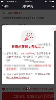 头条从哪里进入我的卡