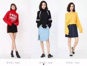 网红爱心高领毛衣搭配,温暖冬日里的时尚潮流搭配指南