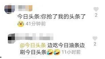 洛阳今日头条老板,引领城市资讯新潮流的幕后推手